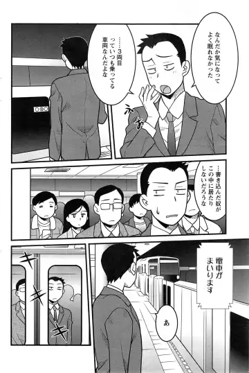 [Yanagi Masashi] Zannen Girls Fhentai - Page 98