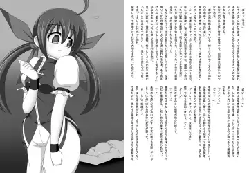 [Yaeba] TenniNoboriruranrehime Fhentai - Page 3