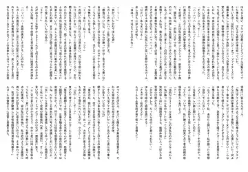 [Yaeba] TenniNoboriruranrehime Fhentai - Page 5