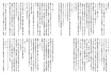 [Yaeba] TenniNoboriruranrehime Fhentai - Page 8