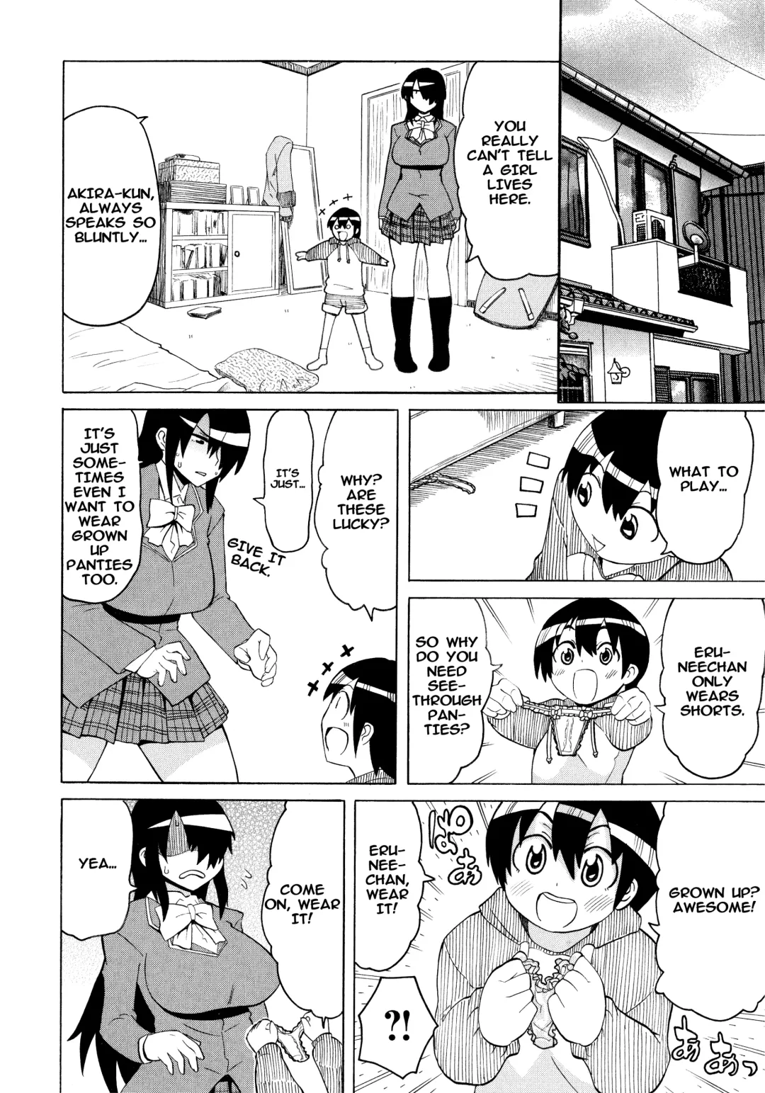 [Yuuki Ray] High and Low Fhentai - Page 4