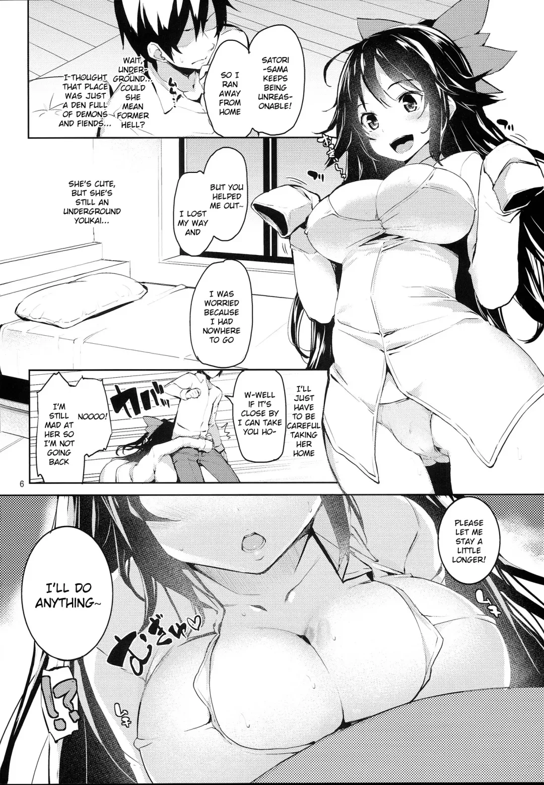 [Michiking] Hasande Kudasai Okuu-chan! Fhentai - Page 6