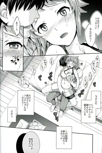 [Ichitaka] C9-15 Fumina-senpai to Mob Onii-chan Fhentai - Page 13