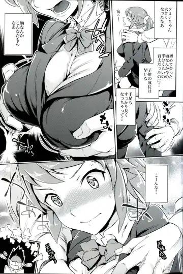 [Ichitaka] C9-15 Fumina-senpai to Mob Onii-chan Fhentai - Page 6
