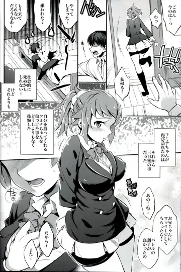 [Ichitaka] C9-15 Fumina-senpai to Mob Onii-chan Fhentai - Page 7
