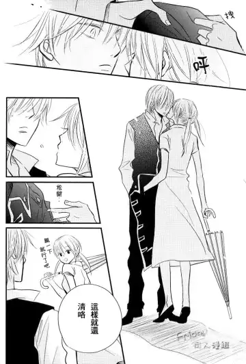 [Ichinomiya Shihan] INSTALL Fhentai - Page 13