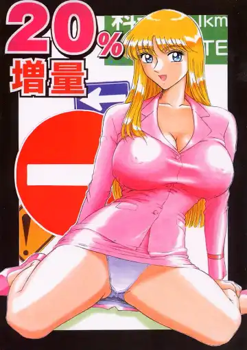 Read [Benjamin] 20% Zouryou - Fhentai