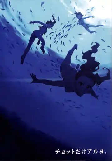 [Takemura Sesshu] Shima-Hen Fhentai - Page 38