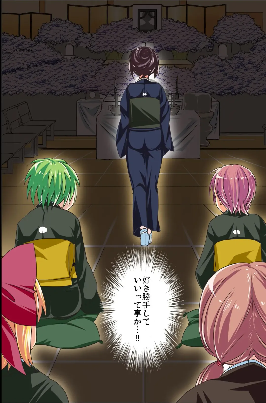 Sonzai ga Kieta! - Soushiki & Gakuen Hen Fhentai - Page 11