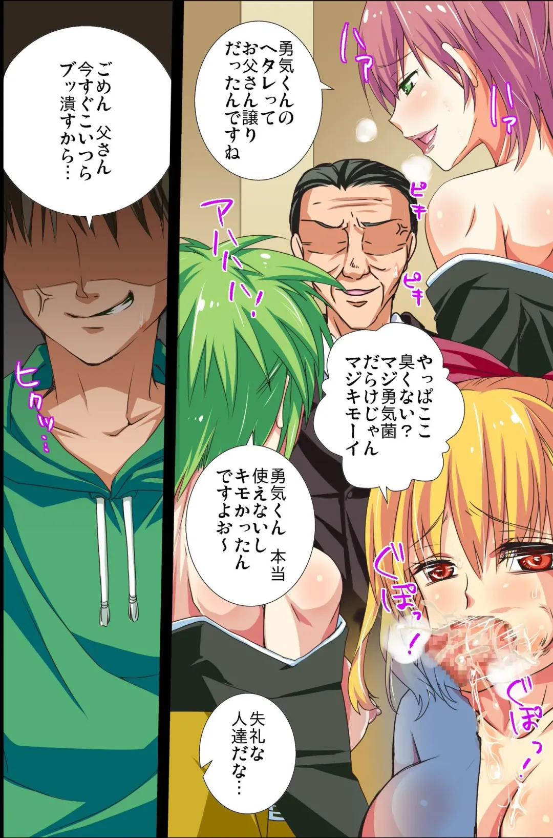 Sonzai ga Kieta! - Soushiki & Gakuen Hen Fhentai - Page 31