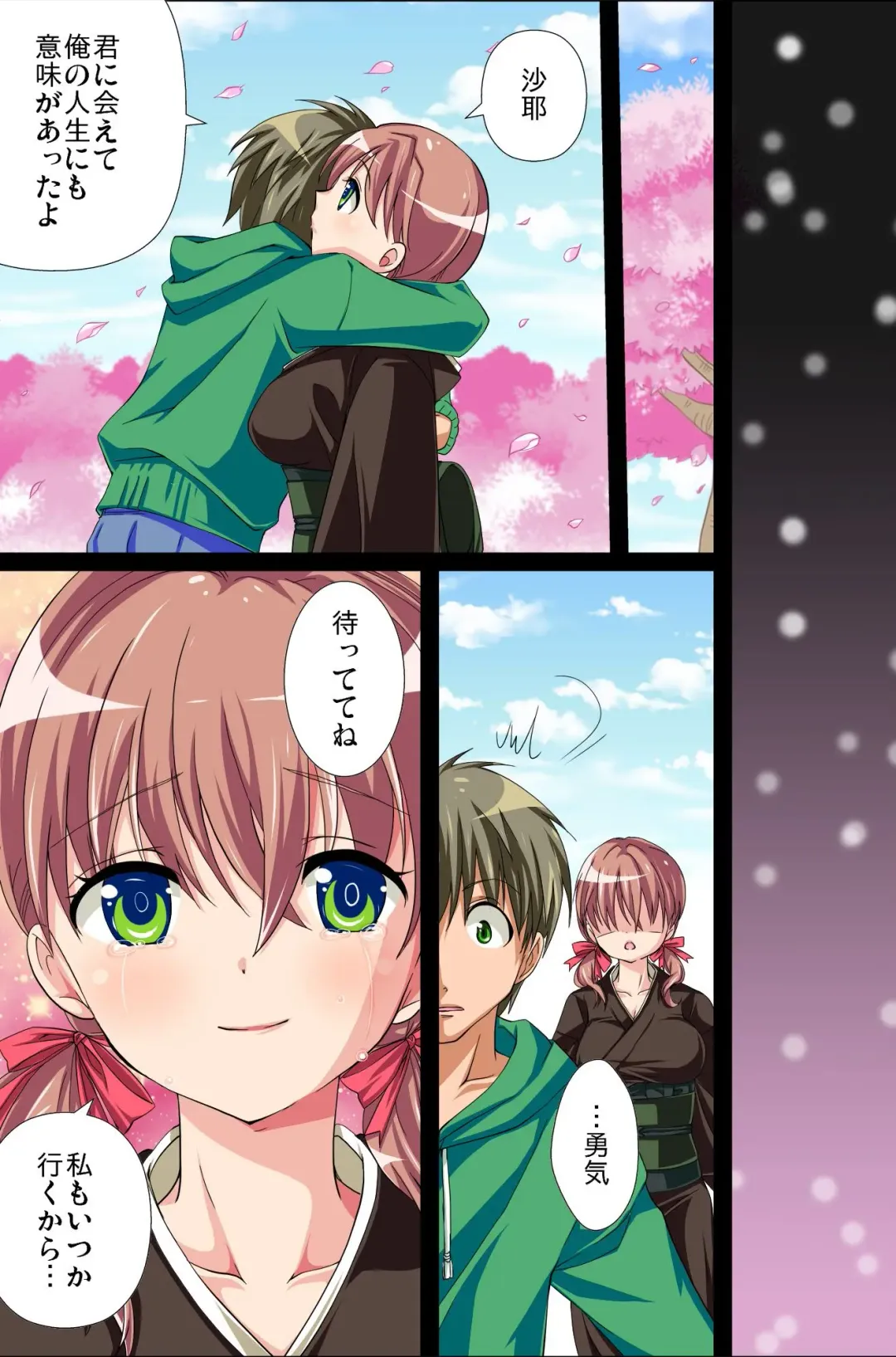 Sonzai ga Kieta! - Soushiki & Gakuen Hen Fhentai - Page 52