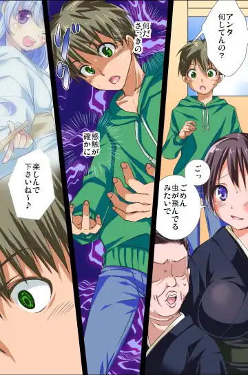 Sonzai ga Kieta! - Soushiki & Gakuen Hen Fhentai - Page 10