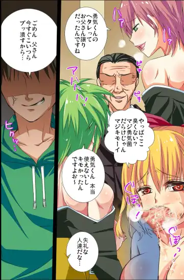 Sonzai ga Kieta! - Soushiki & Gakuen Hen Fhentai - Page 31