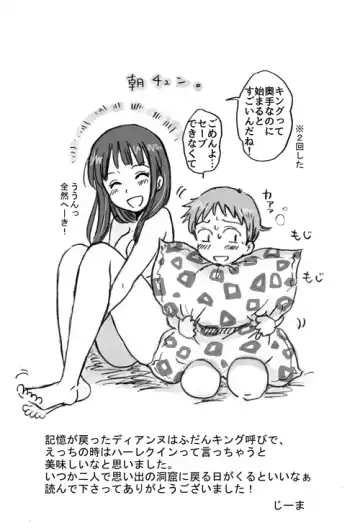 [Jima] Omoide no Basho e, Mou Ichido Fhentai - Page 11