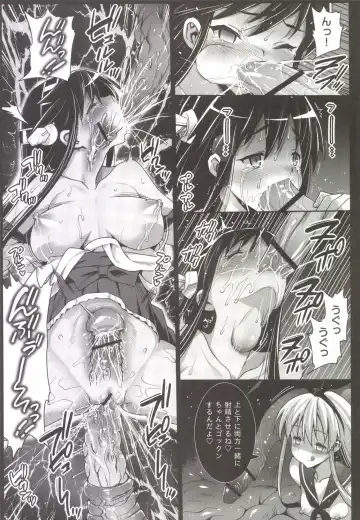 [Ma-kurou] Akuochi Shimakaze 2 ~Ero Shokushu ni Otosareru Kanmusu~ Fhentai - Page 23