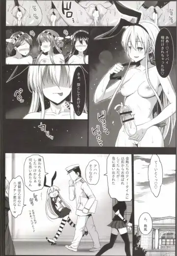 [Ma-kurou] Akuochi Shimakaze 2 ~Ero Shokushu ni Otosareru Kanmusu~ Fhentai - Page 32