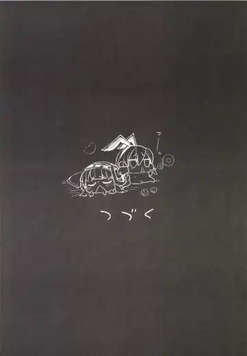 [Ma-kurou] Akuochi Shimakaze 2 ~Ero Shokushu ni Otosareru Kanmusu~ Fhentai - Page 33