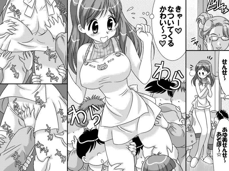 [Jackoff] Working Girl Paradise 1 Fhentai - Page 3