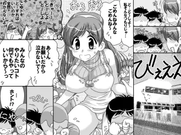 [Jackoff] Working Girl Paradise 1 Fhentai - Page 7