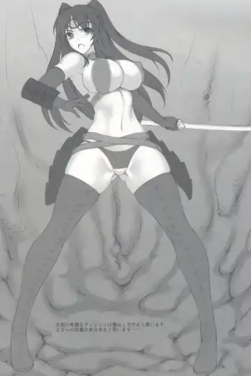 [Rindou] Sa-ryan to Hiwai na Dungeon 2.1 Fhentai - Page 17