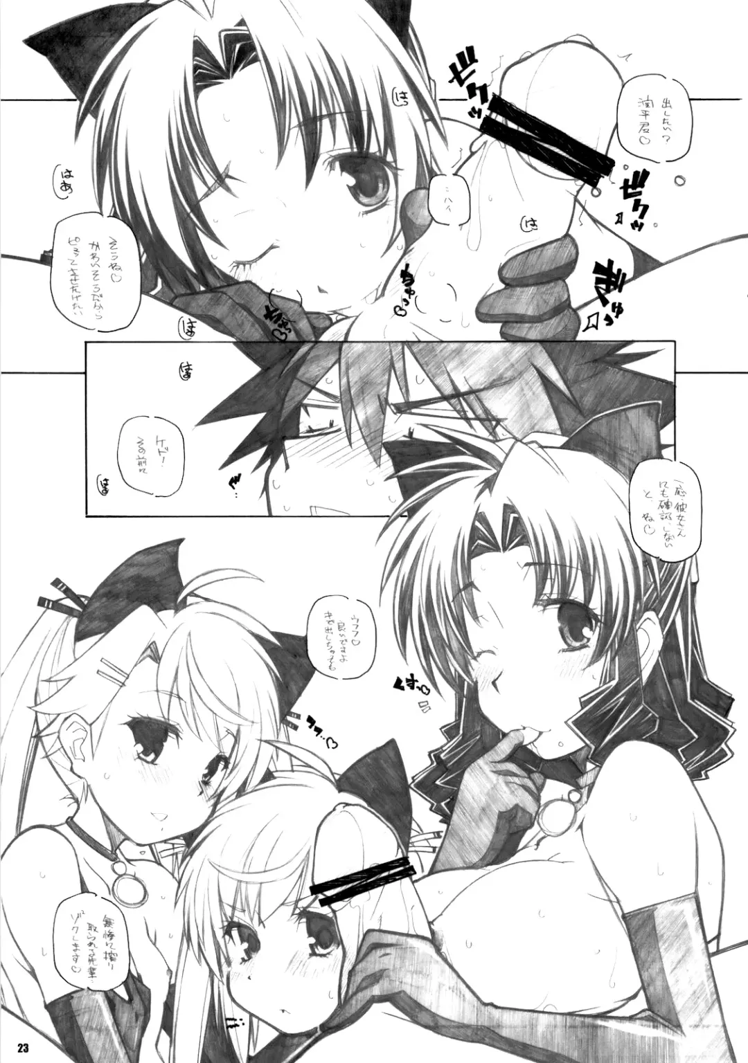 [Arai Kazuki] nYAN-DERE 2 Fhentai - Page 22