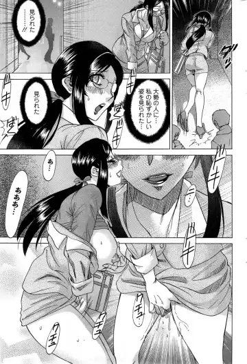 [Chanpon Miyabi] Kano Junkyoju no M Riron Fhentai - Page 29