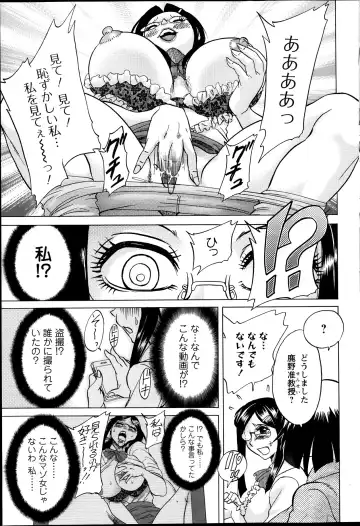 [Chanpon Miyabi] Kano Junkyoju no M Riron Fhentai - Page 7