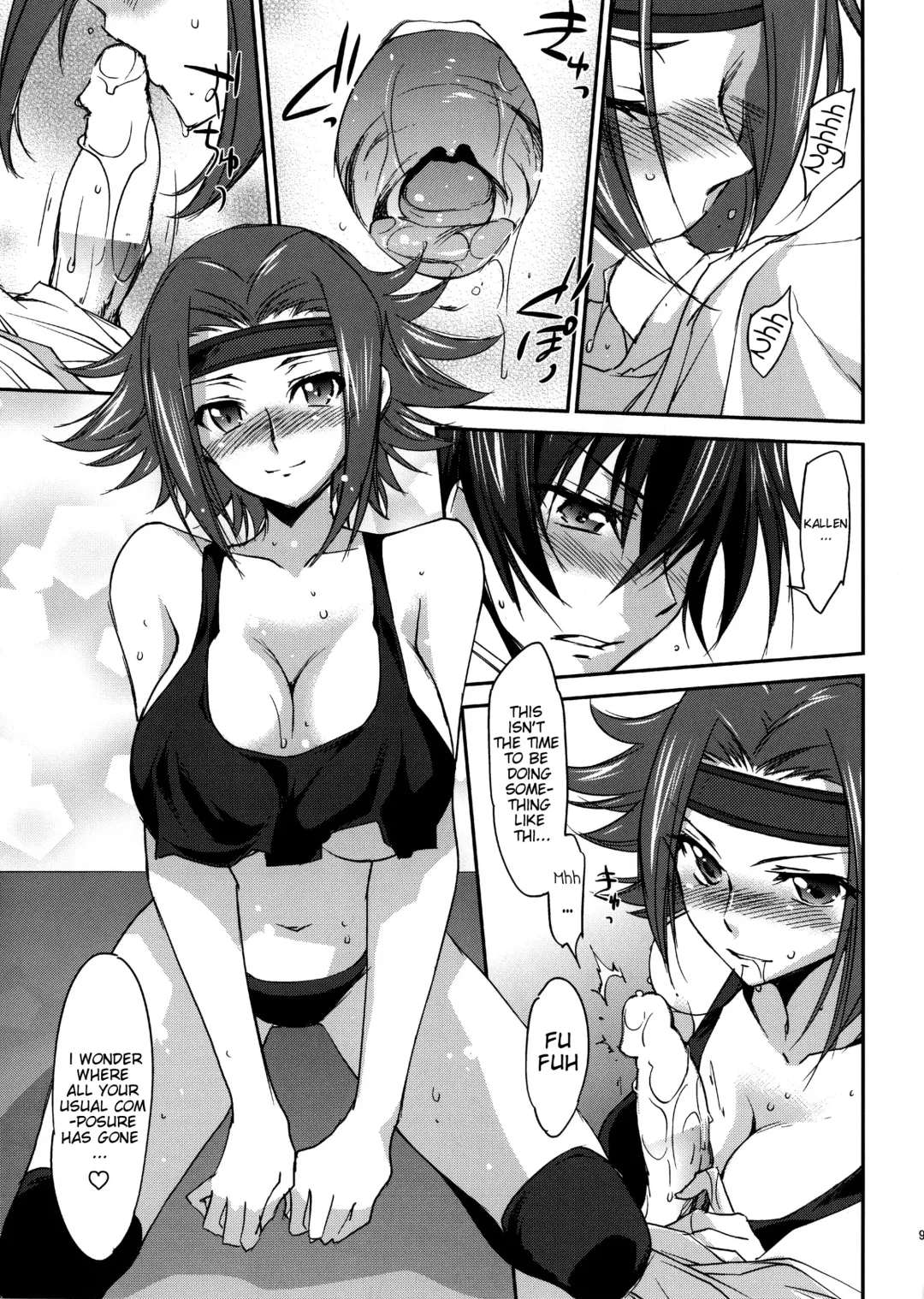 [Yuuki Homura] SENTIMENTAL KALLEN Fhentai - Page 10