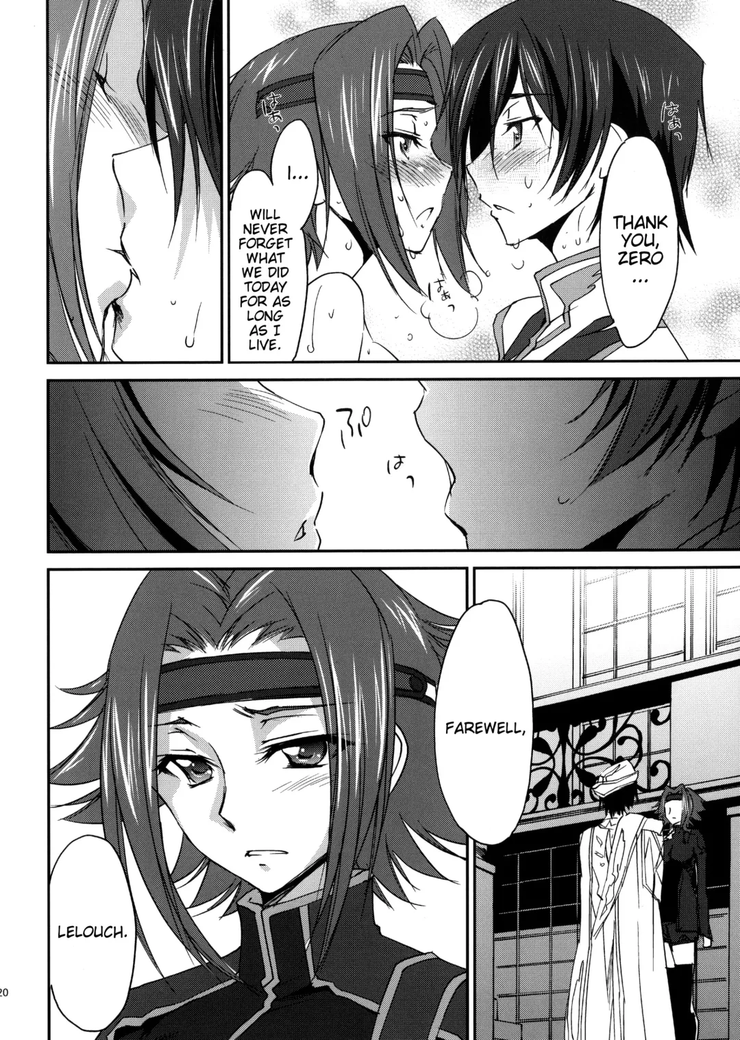 [Yuuki Homura] SENTIMENTAL KALLEN Fhentai - Page 21