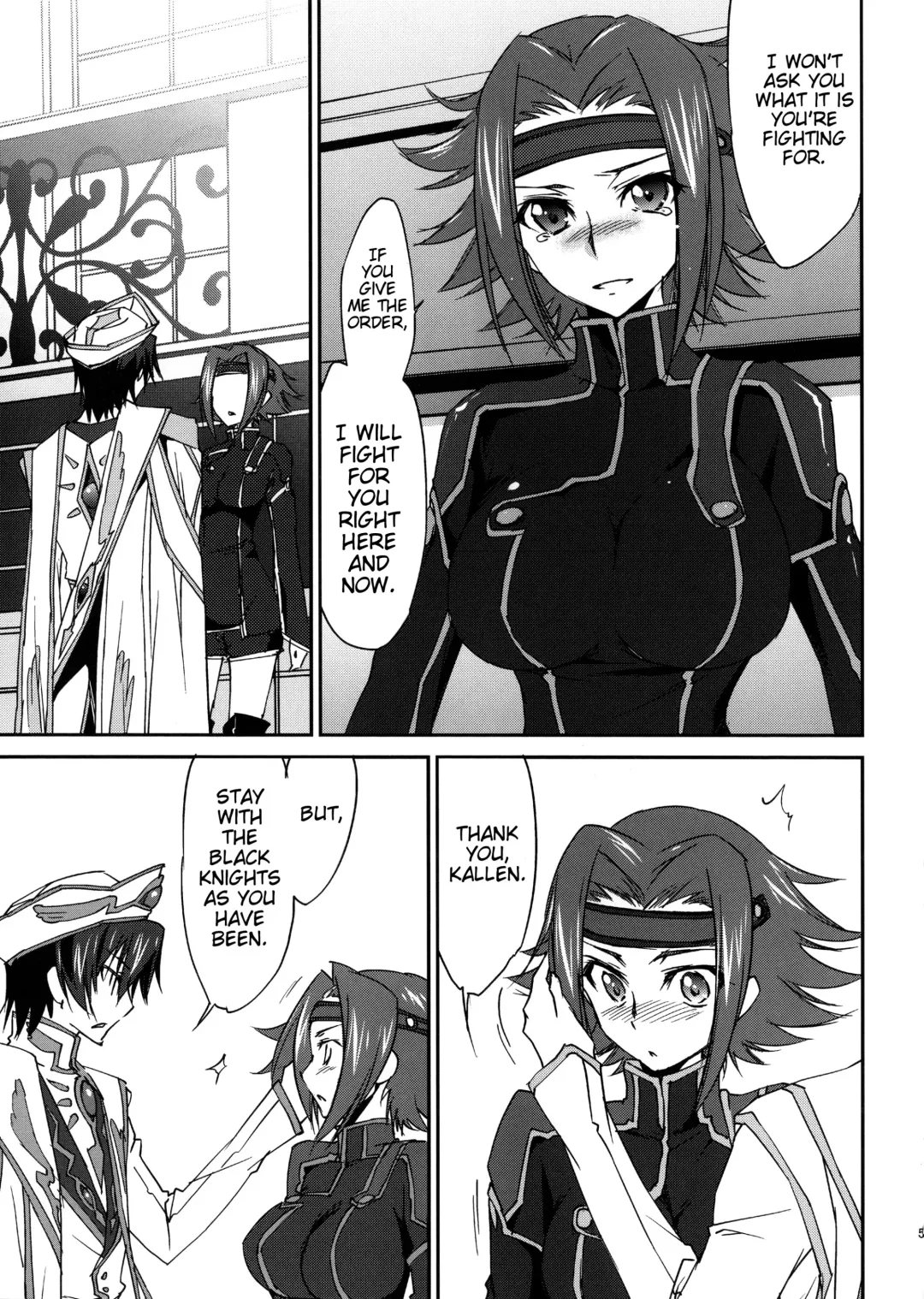 [Yuuki Homura] SENTIMENTAL KALLEN Fhentai - Page 6