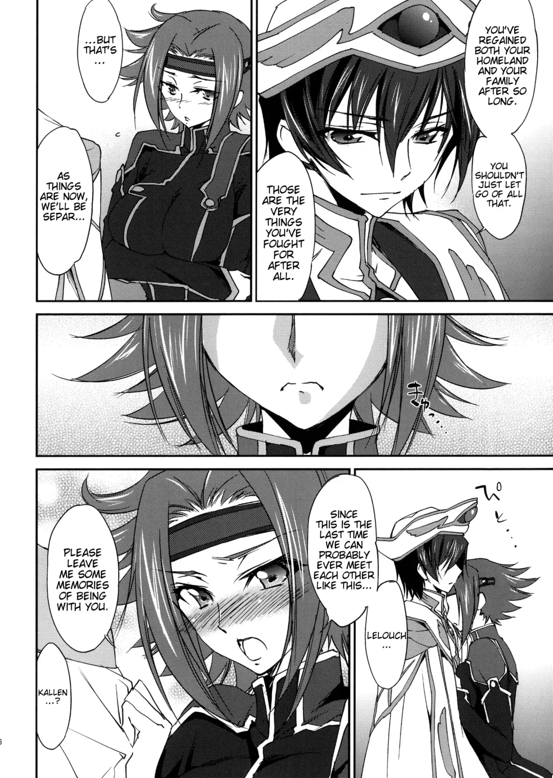 [Yuuki Homura] SENTIMENTAL KALLEN Fhentai - Page 7