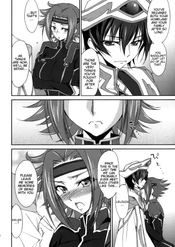 [Yuuki Homura] SENTIMENTAL KALLEN Fhentai - Page 7