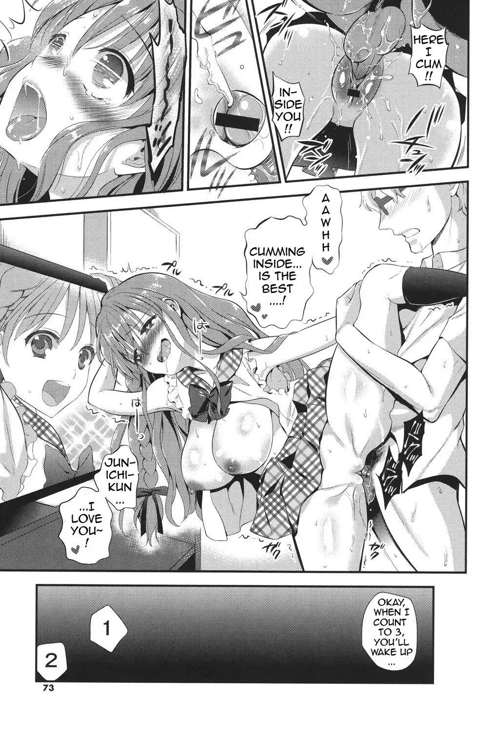 [Edamame] Kokoro Maniac! ~Himeno to Icha Ero Saimin H Hen~ Fhentai - Page 19