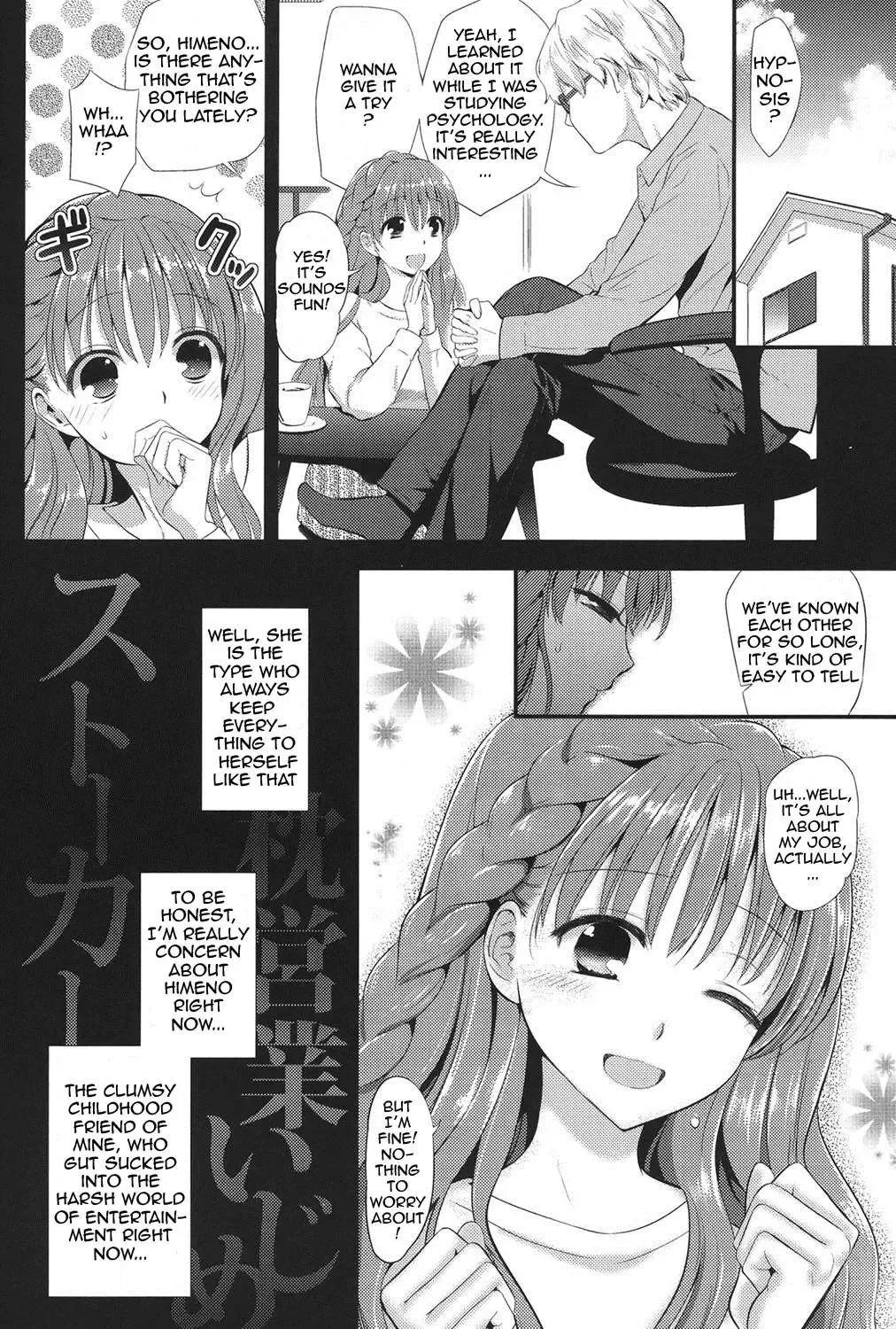 [Edamame] Kokoro Maniac! ~Himeno to Icha Ero Saimin H Hen~ Fhentai - Page 8