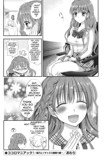 [Edamame] Kokoro Maniac! ~Himeno to Icha Ero Saimin H Hen~ Fhentai - Page 20