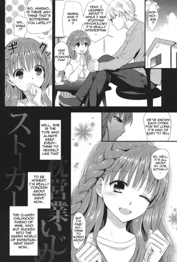 [Edamame] Kokoro Maniac! ~Himeno to Icha Ero Saimin H Hen~ Fhentai - Page 8