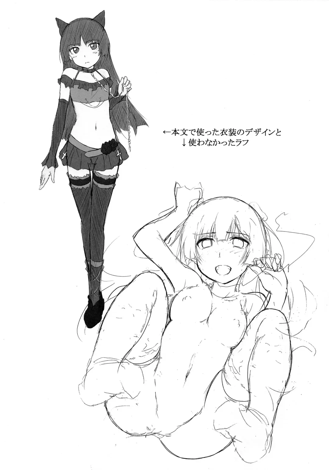 [Daiki] Neko ni Karukan 3 Fhentai - Page 23