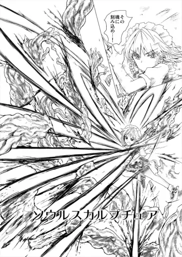 [Kumataro] Her Dream Fhentai - Page 4