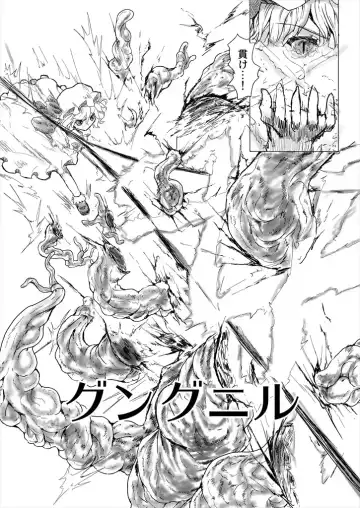 [Kumataro] Her Dream Fhentai - Page 5