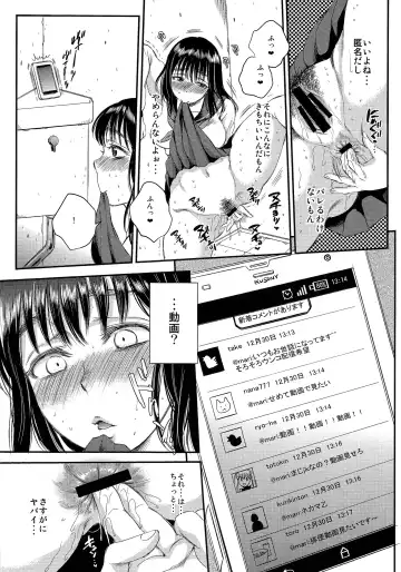 [Sabusuka] Kusottare no Marina Fhentai - Page 19