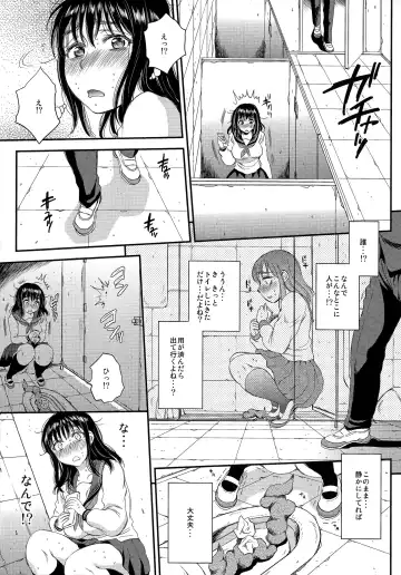 [Sabusuka] Kusottare no Marina Fhentai - Page 27