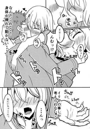 [Nekoaruko - Sayossa] Prisma ☆ Ilya 4koi!!! Fhentai - Page 5