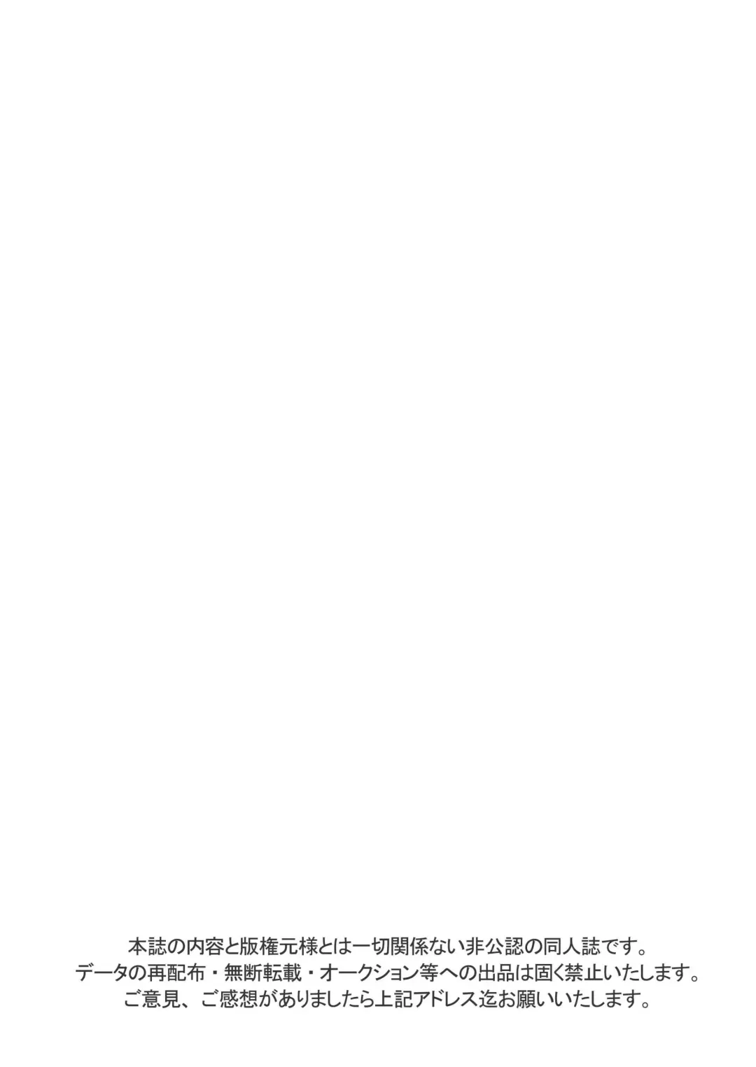 [Guri] Tennen Shikou Fhentai - Page 27