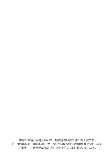 [Guri] Tennen Shikou Fhentai - Page 27