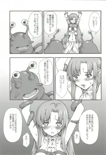 [Ishida Masayuki] Datte Kasou Sekai dashi. Fhentai - Page 6