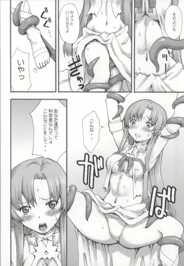 [Ishida Masayuki] Datte Kasou Sekai dashi. Fhentai - Page 7