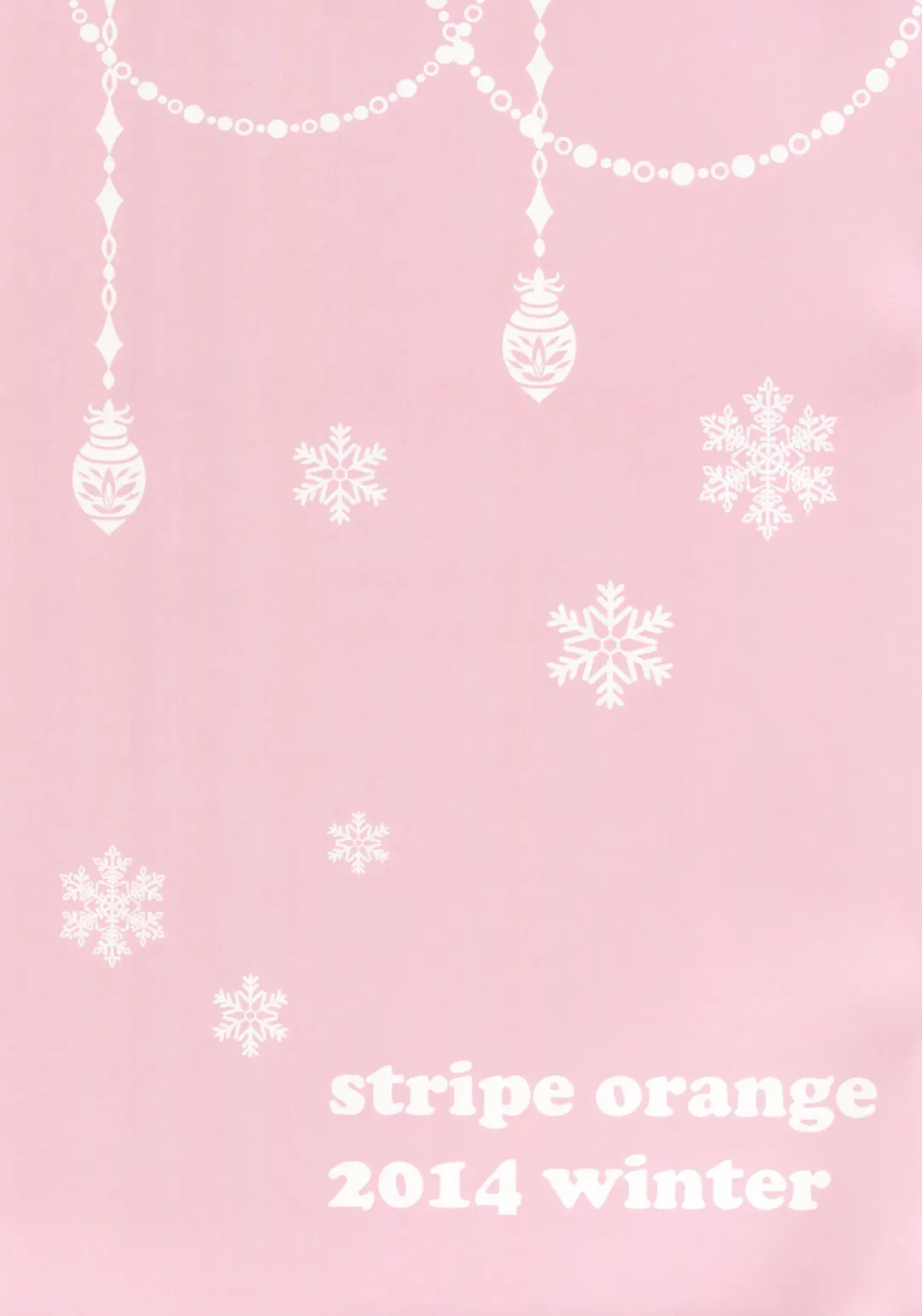 [Sumisaki Yuduna] Fuyudashi Imouto to Nuku Nuku Shiyo Fhentai - Page 11