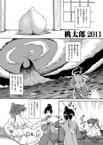 [Buchou Chinke] Oni Musume Matsuri Fhentai - Page 11