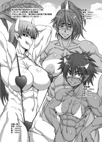 [Buchou Chinke] Oni Musume Matsuri Fhentai - Page 21