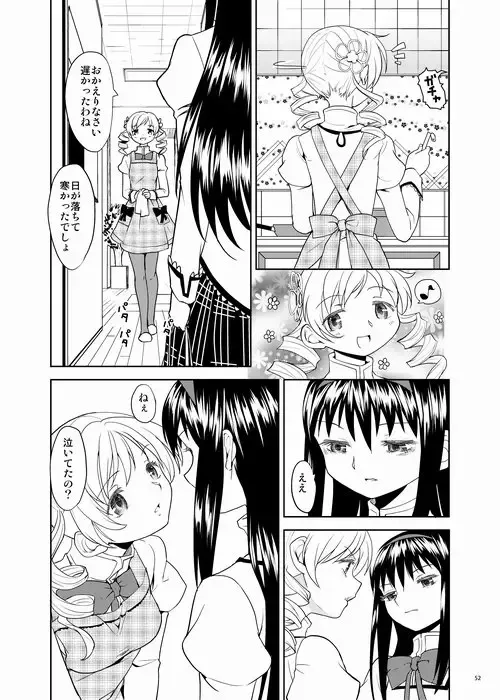 [Ayane] Zoku Kakoku Shoujo e-roku Fhentai - Page 52
